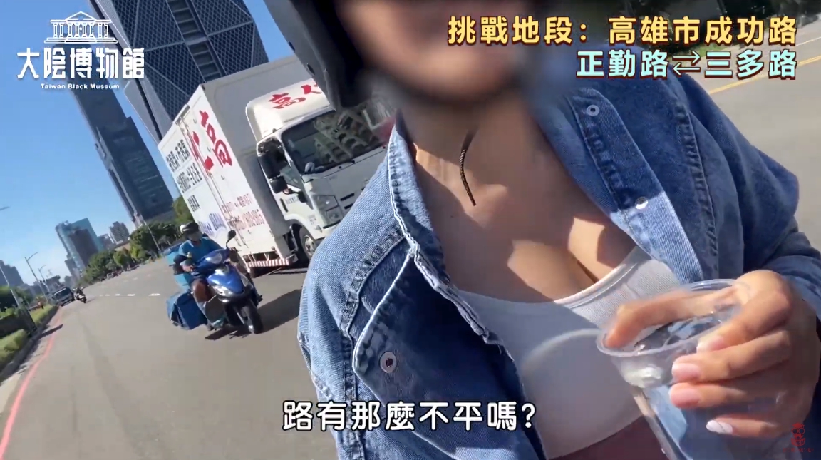 巨乳妹「琦寶」測試高雄馬路平穩狀況　乳波狂震呼之欲出