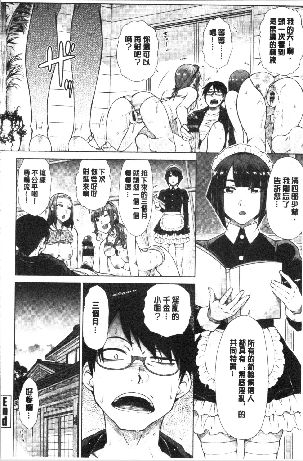 Igarashi Shouno