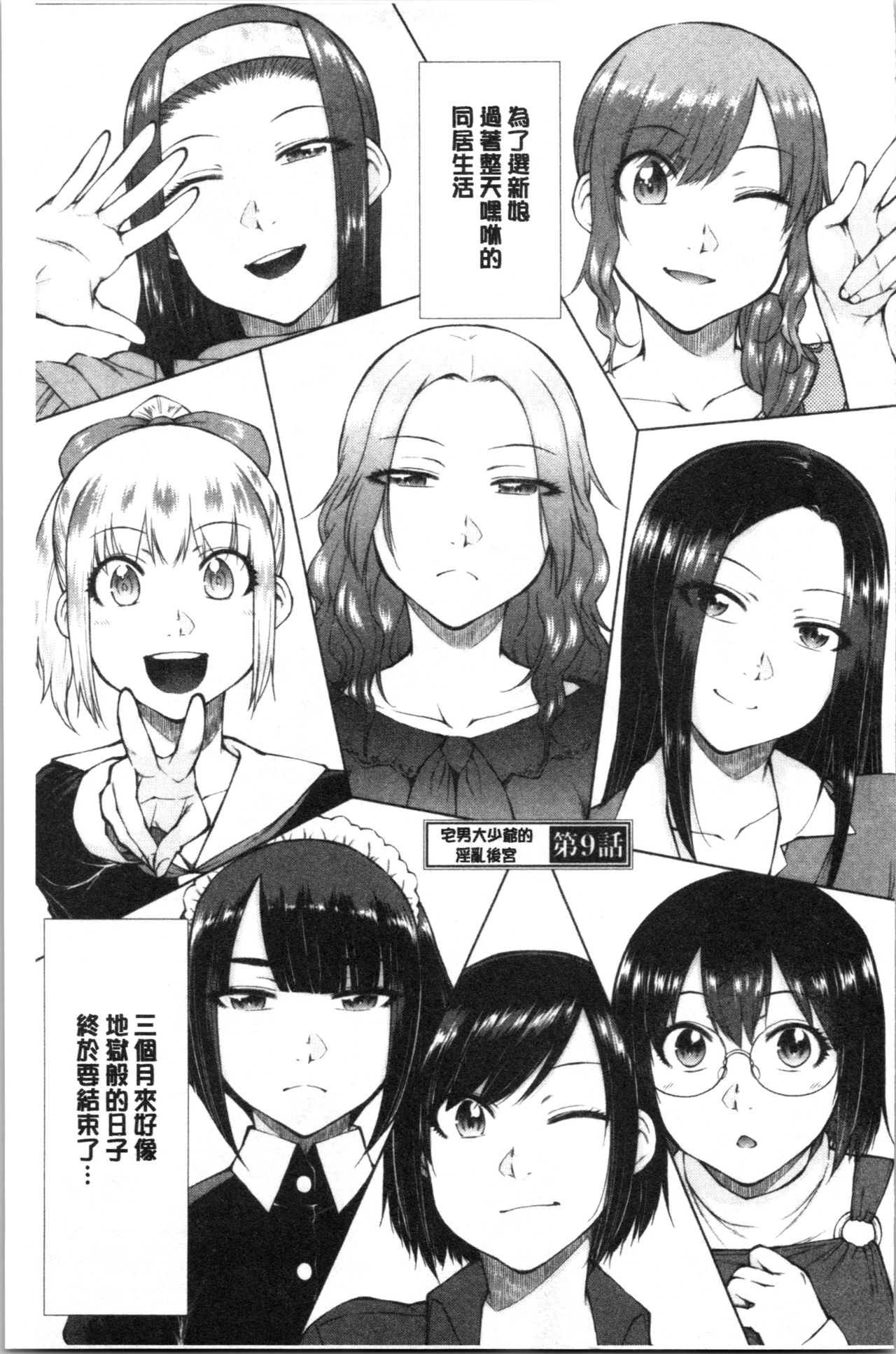 Igarashi Shouno