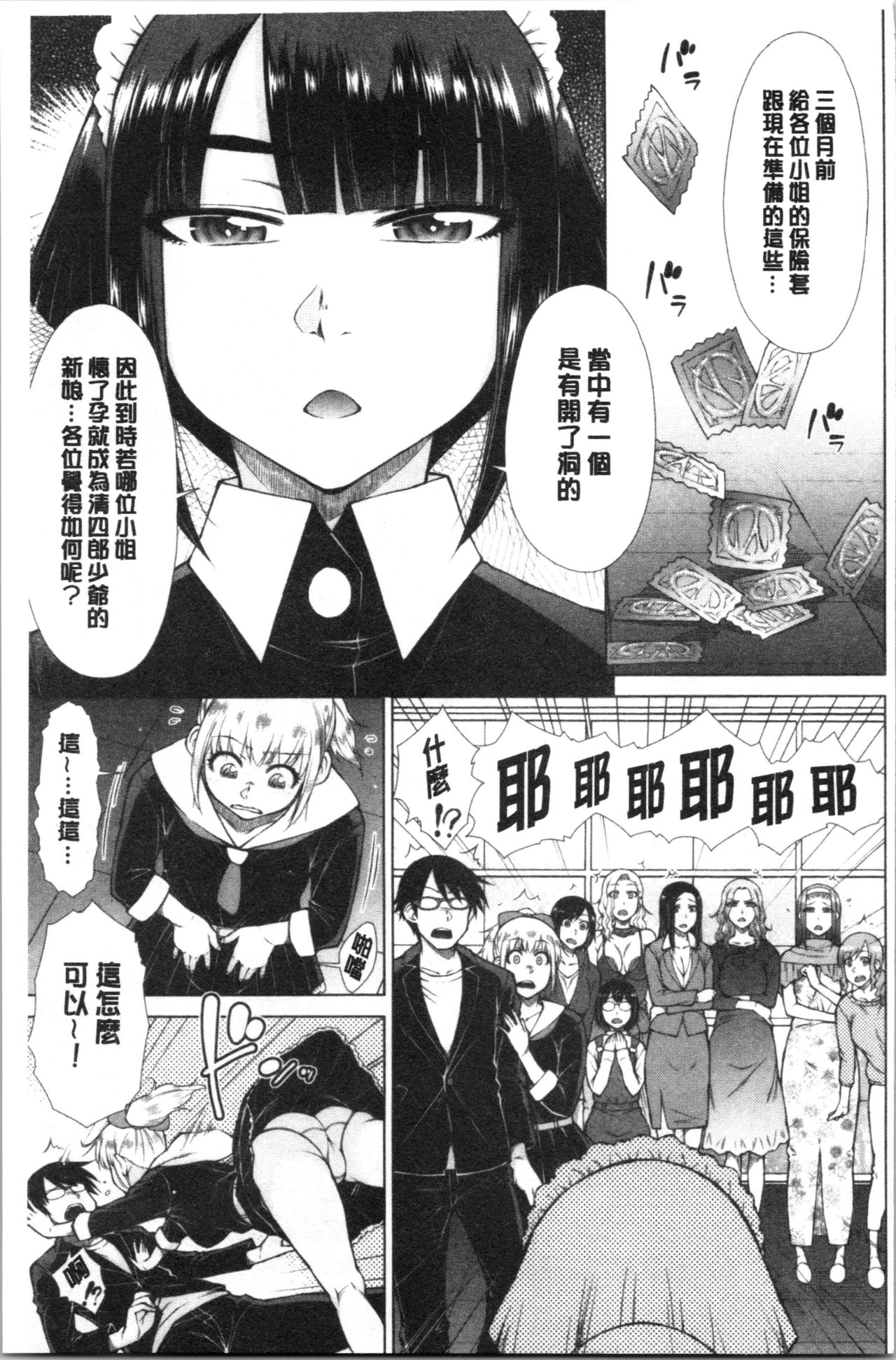 Igarashi Shouno