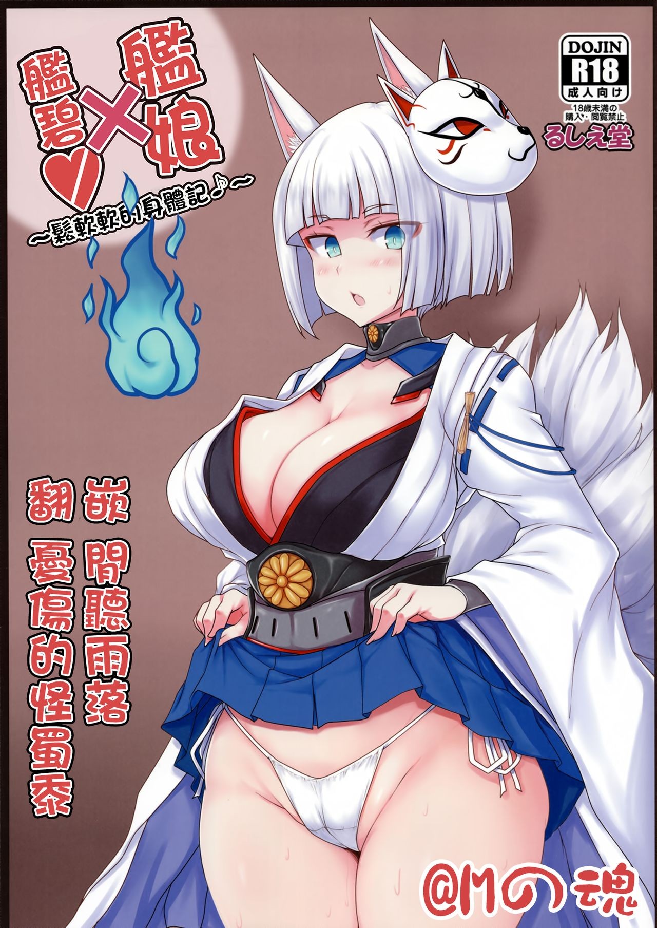 Ruciedo - 情色卡漫 -