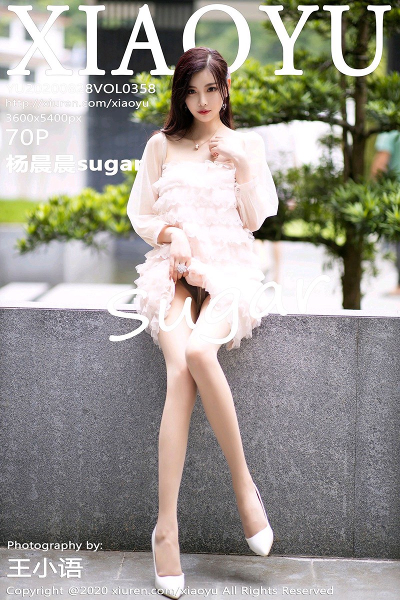 [XIAOYU語畫界] 2020.08.28 No.358 楊晨晨sugar 運動內衣和性感長裙系列 [70P] - 貼圖 - 清涼寫真 -