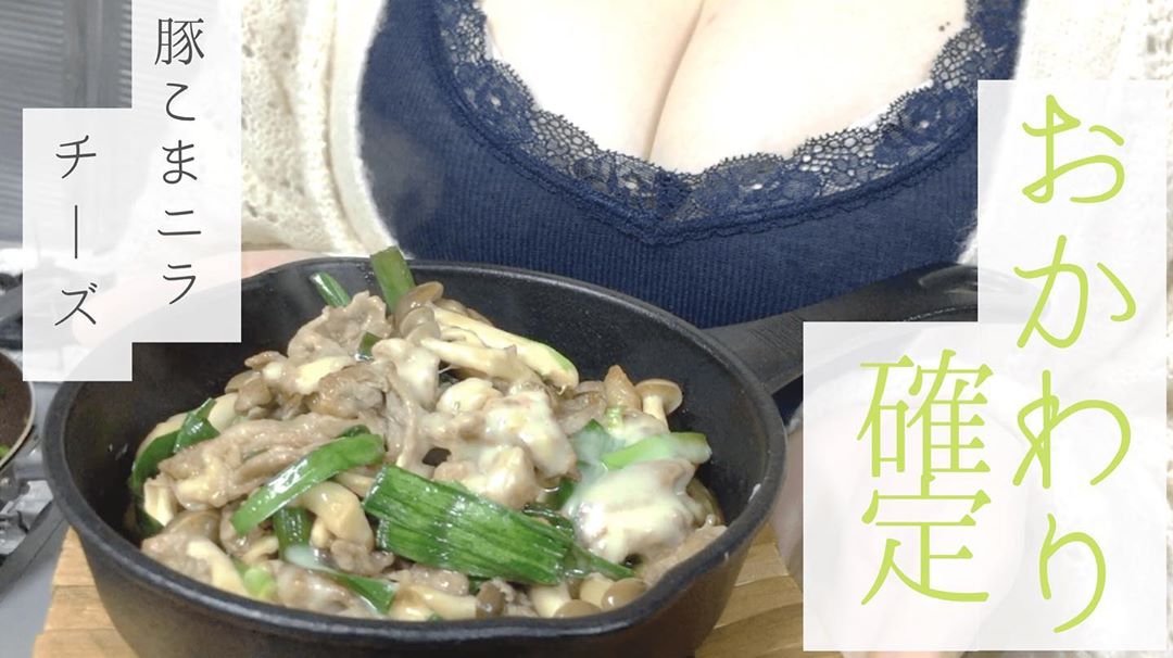 爆乳料理系始祖打野戰！「超巨地方媽媽」爆乳露營　劈柴引陣陣乳浪