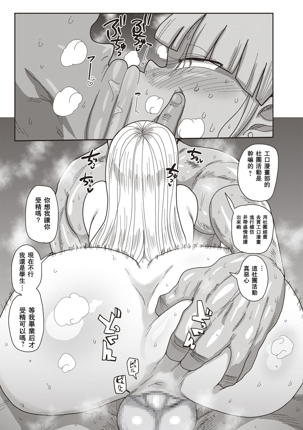 Kiliu Hentai