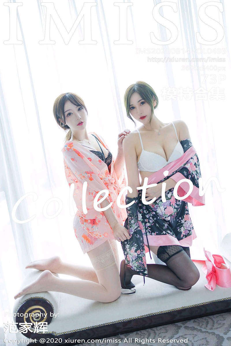 [IMISS愛蜜社] 2020.08.14 VOL.493 Lavinia肉肉 LindaLinda 模特合集 [73P] - 貼圖 - 清涼寫真 -
