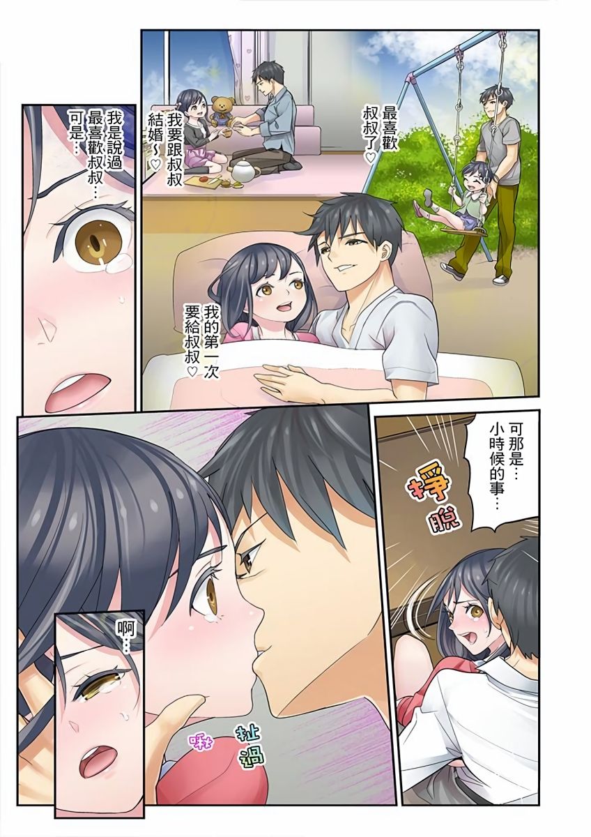 Nishi Shizumu