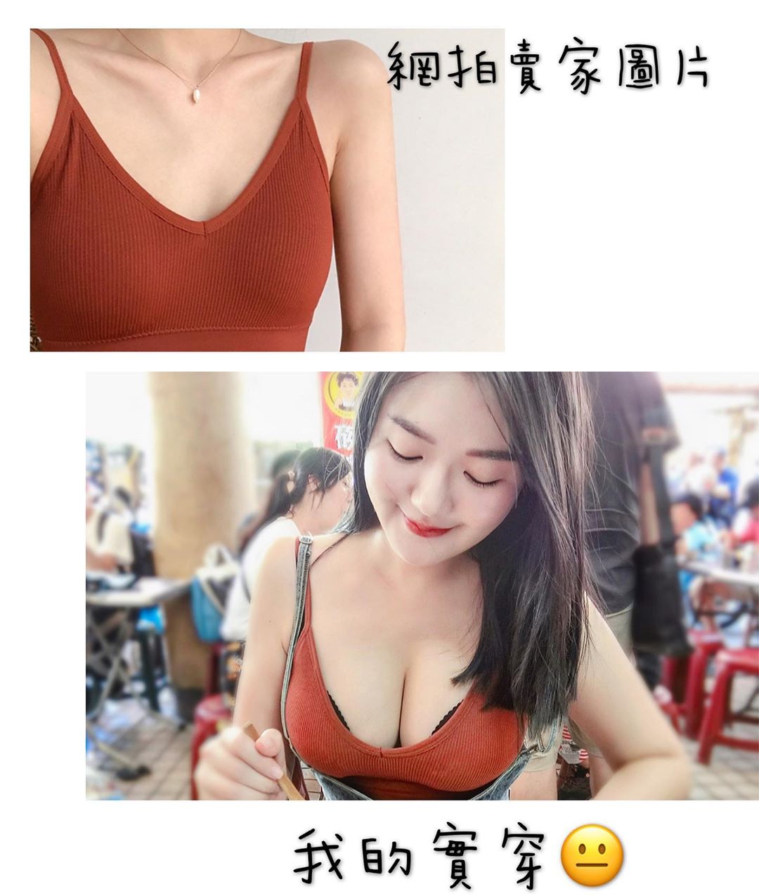 不是故意！「Judy 邱比特」穿什麼都變爆乳　意外效果讓人噴鼻血