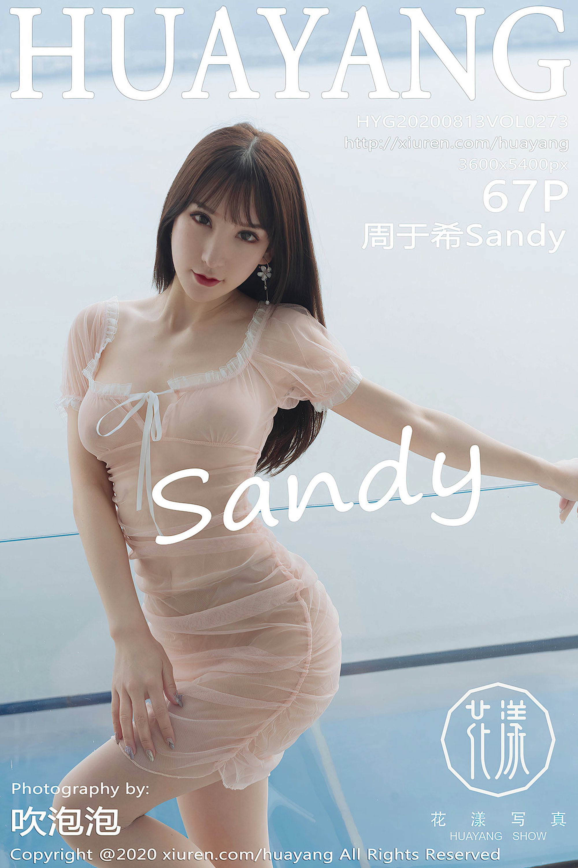 【HuaYang花漾系列】2020.08.13 Vol.273 周于希Sandy 完整版無水印寫真【68P】 - 貼圖 - 絲襪美腿 -