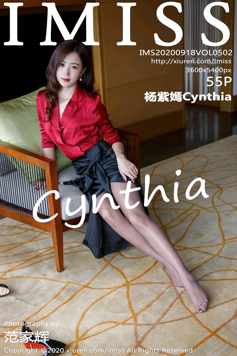[IMISS愛蜜社] 2020.09.18 VOL.502 楊紫嫣Cynthia 心願旅拍寫真 [55P] - 貼圖 - 清涼寫真 -