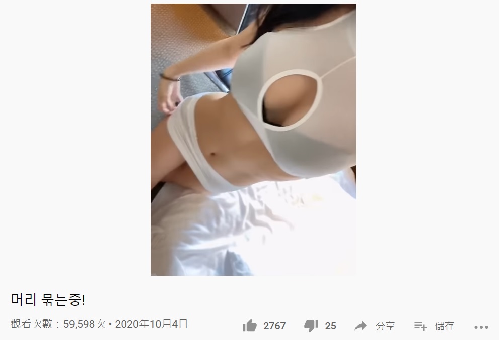 螞蟻腰遭疑「修出來的」！南韓九頭身 DJ 女神「Miu」上傳影片打臉網友