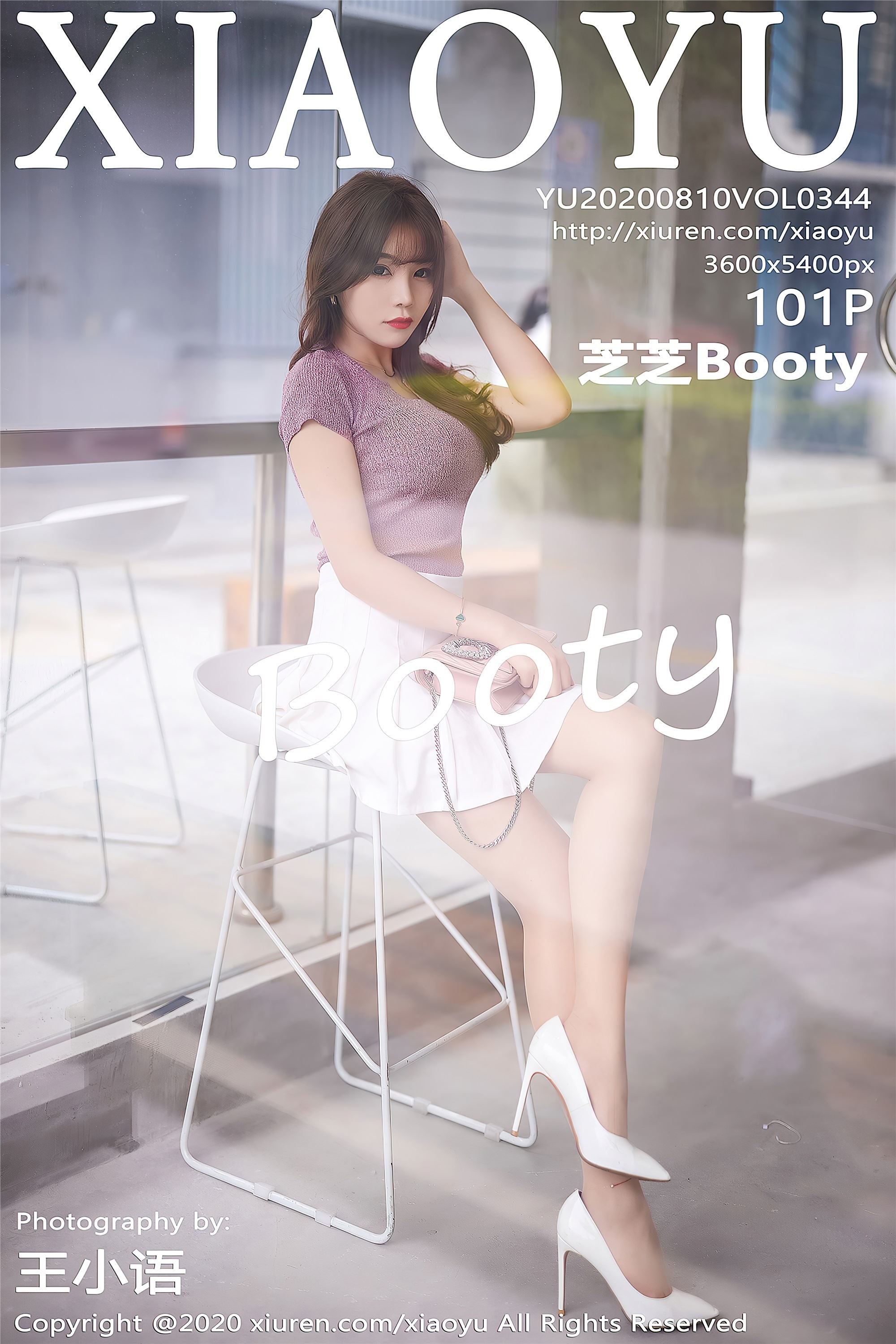 【XIAOYU畫語界系列】2020-08-10 Vol.344 芝芝Booty完整版無水印寫真【103P】 - 貼圖 - 絲襪美腿 -