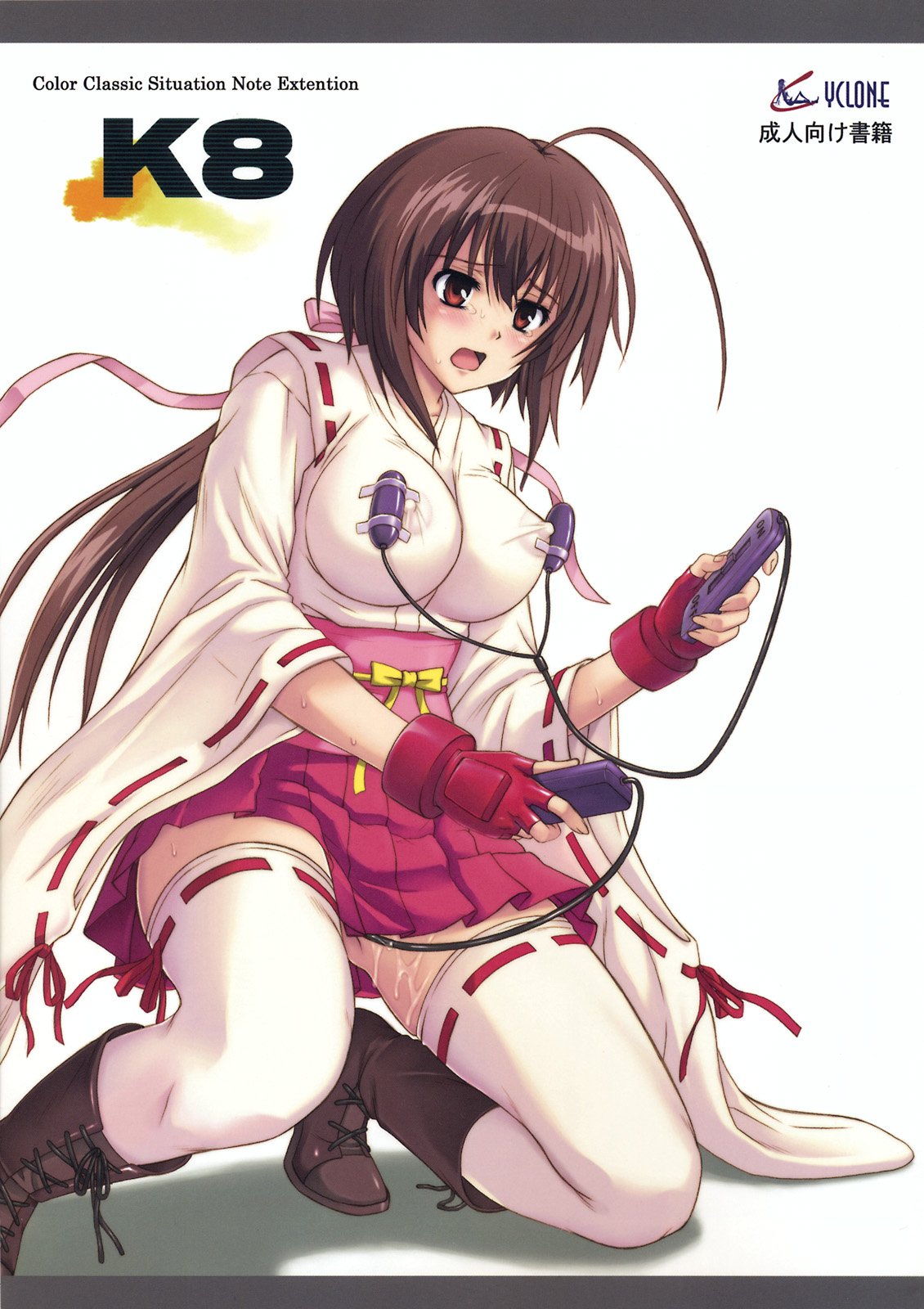 [サイクロン (冷泉、和泉)] K8 (セキレイ) - 情色卡漫 -