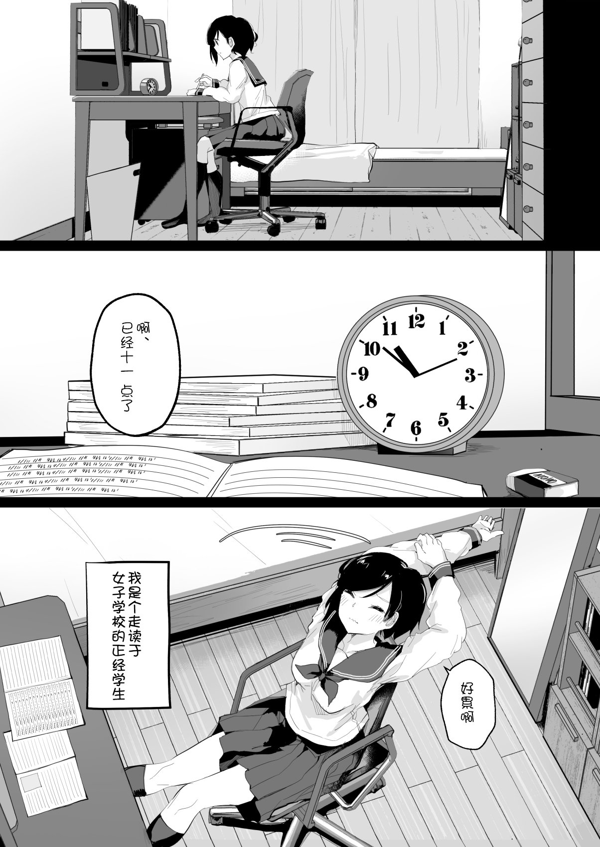 霜降りまぐろ ドm裏垢女子が拘束百合えっちで女同士の良さを教え込まれちゃう本 中 情色卡漫 详情介绍 霜降りまぐろ ドm裏垢女子が拘束 百合えっちで女同士の良さを教え込まれちゃう本 霜降りまぐろ ドm裏垢女子が拘束百合えっちで女同士の良さを教え込まれちゃう本 中 情色卡漫 详情介绍 霜降りまぐろ ドm裏垢女子が拘束 百合えっちで女同士の良さを教え込まれちゃう本