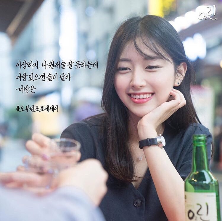 打敗IU、秀智！首位韓國燒酒「素人」代言人是她，打破慣例獲得名氣認證