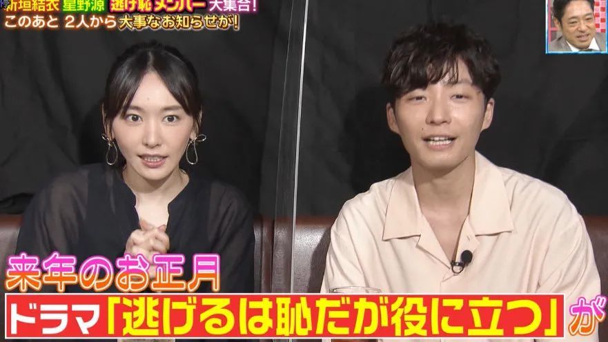 這笑容誰頂得住！新垣結衣紅10年靠「一大特色」老婆我要融化了QQ - 亞洲美女 -