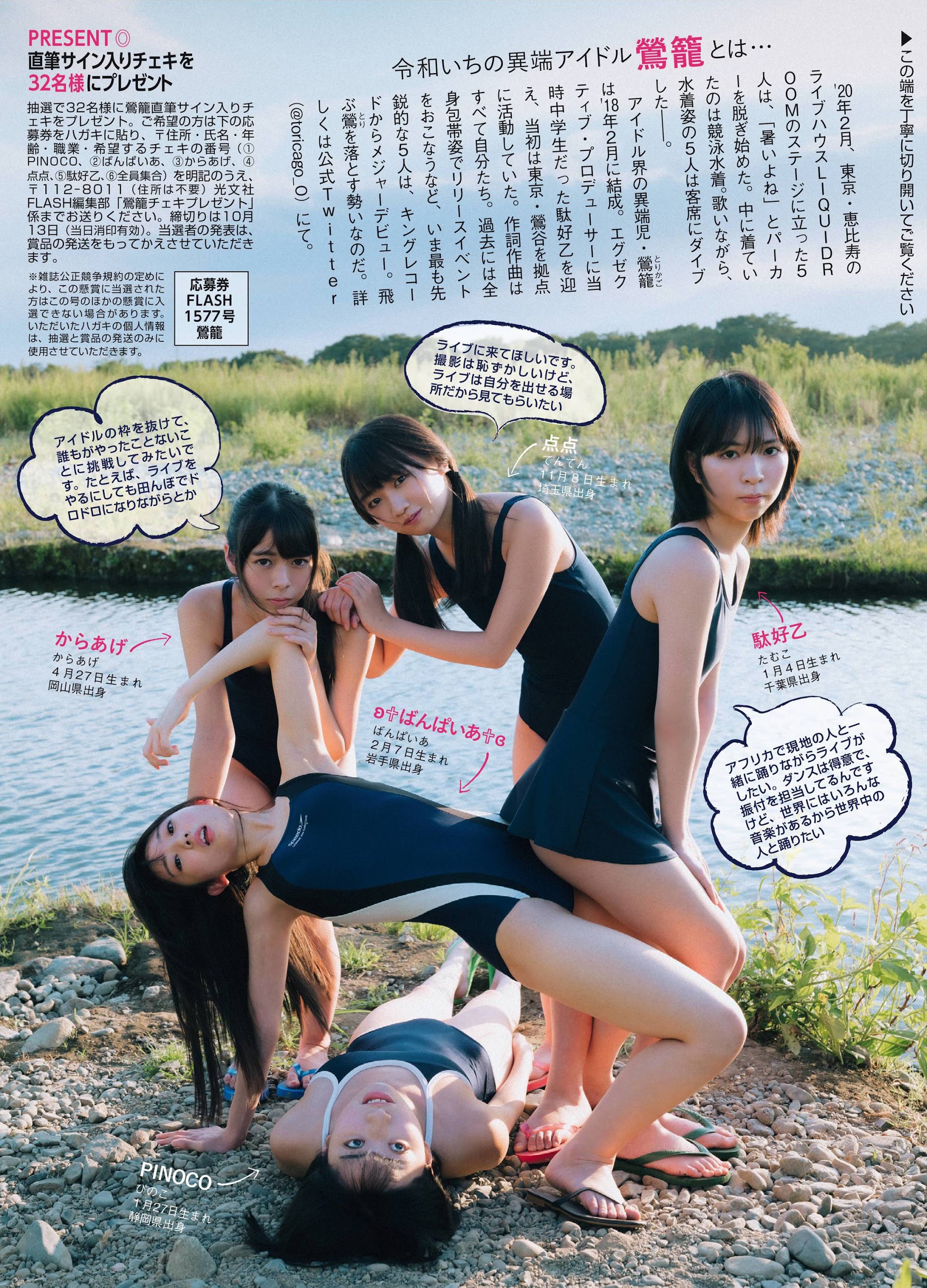 日本女團為雜誌拍寫真！超激情「女女交纏」畫面曝光　網友看到臉紅