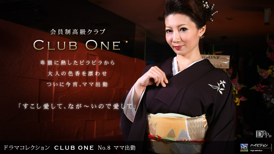 美神さゆり ママ出勤 - 貼圖 - 性感激情 -
