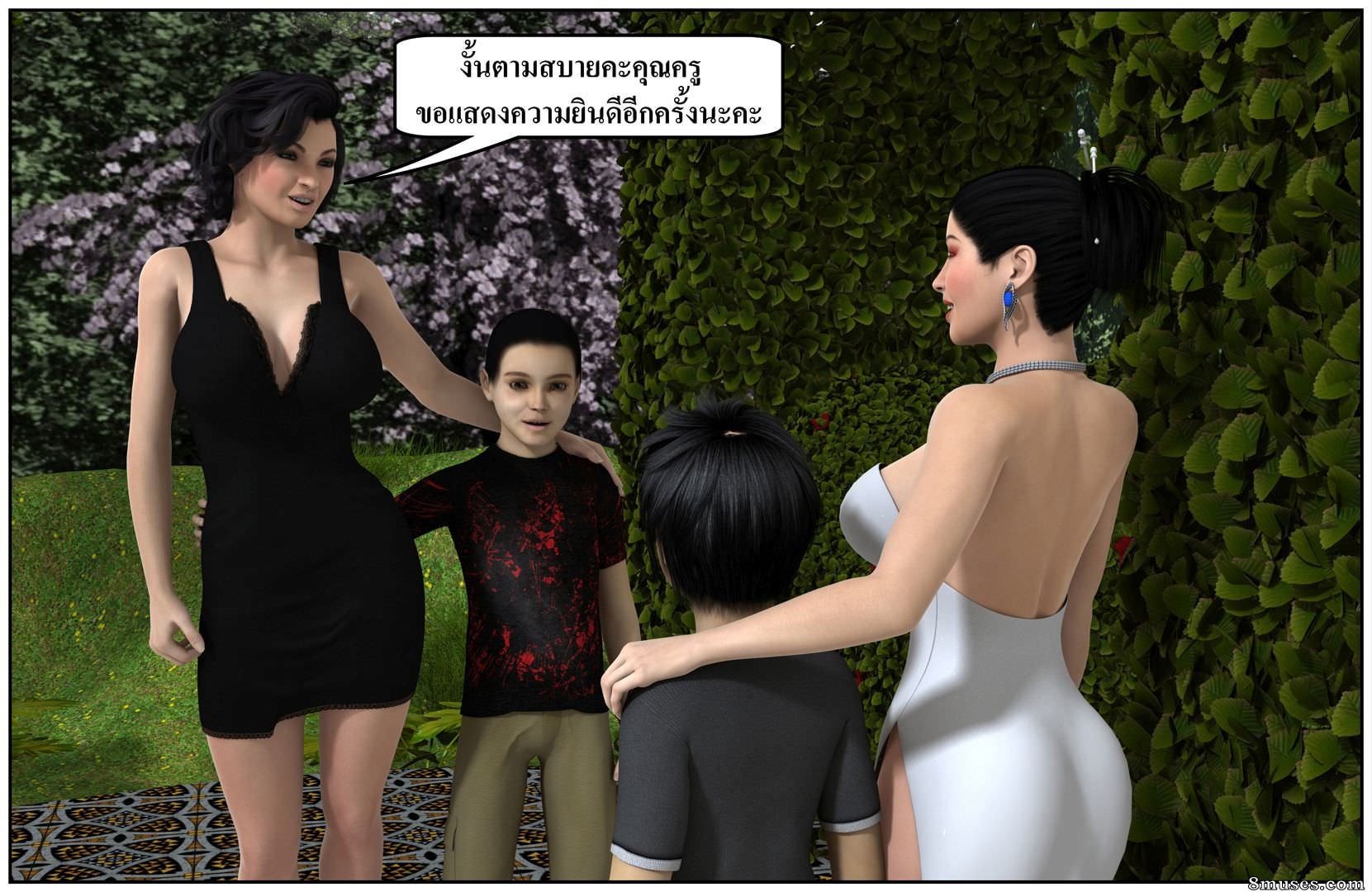 Straight Shota Forum