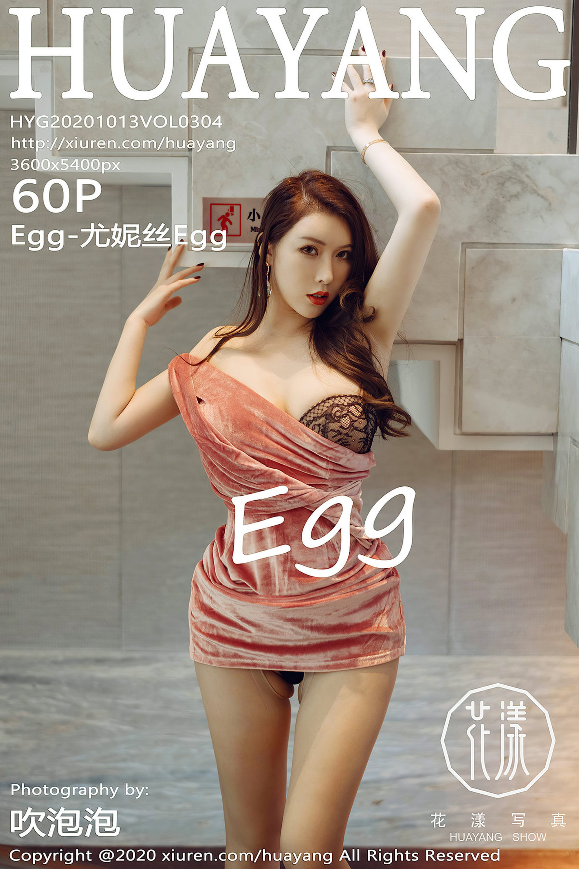 【HuaYang花漾系列】2020.10.13 Vol.304 Egg-尤妮絲Egg完整版無水印寫真【61P】 - 貼圖 - 絲襪美腿 -