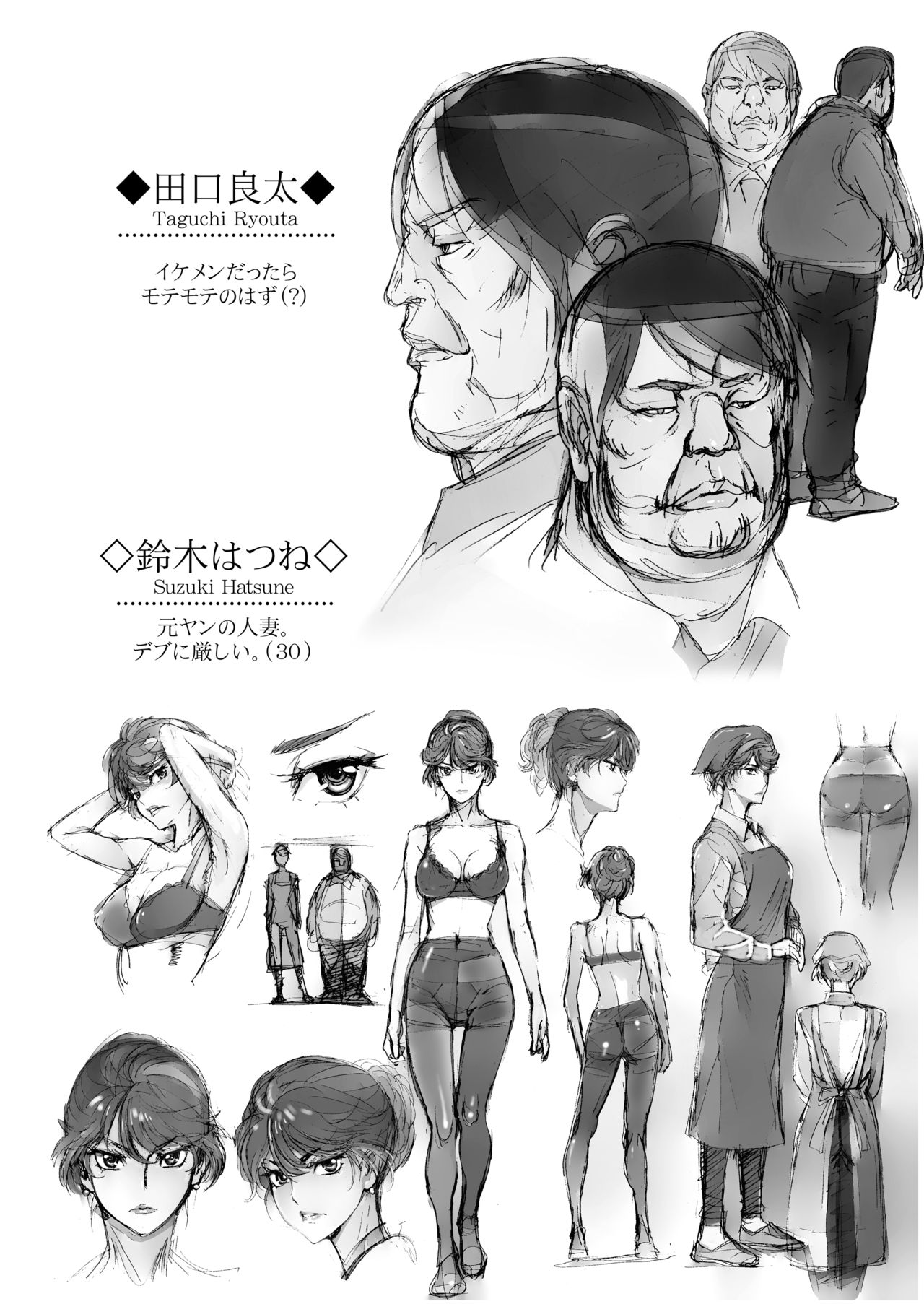 STUDIO PAL] クソむかつくスーパーの人妻店員のプライベートを催眠術で 