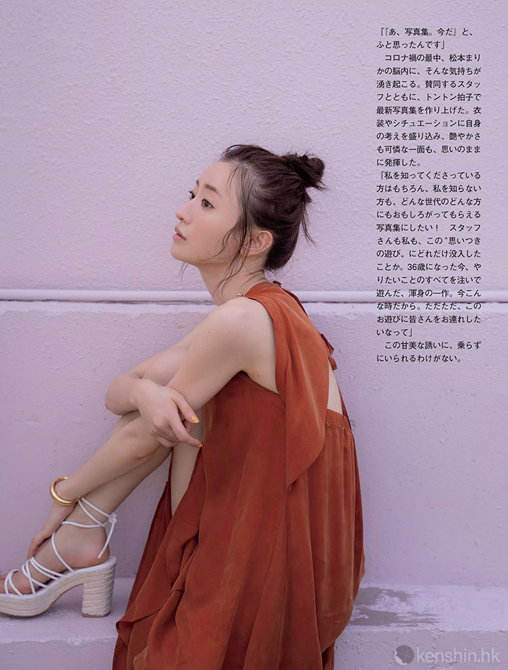36歲松本真理香日劇連發推出新寫真集美魔女性感超突破