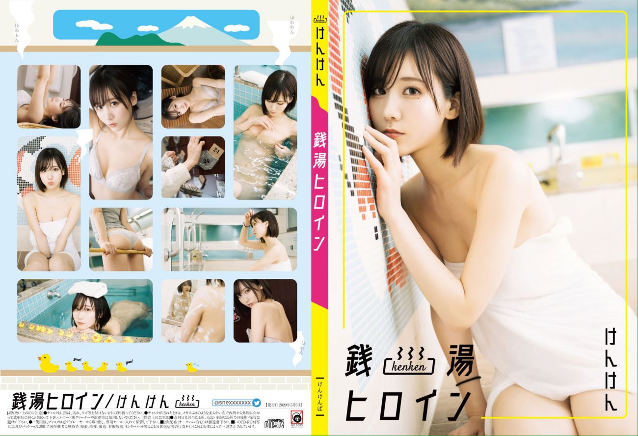 日本美少女COSERけんけん fantia エアコミケお疲れ様でした＆新刊情報