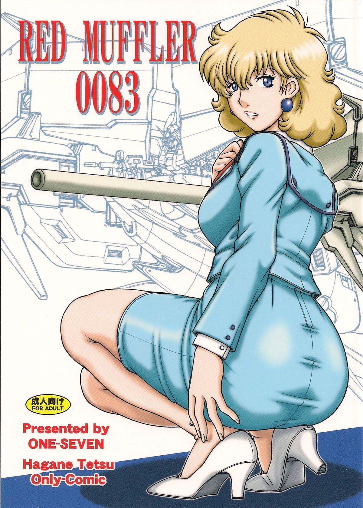 [ONE-SEVEN (鋼鉄)] RED MUFFLER 0083 (機動戦士ガンダム0083)[黑條漢化·母系戰士出品@漫之學園首發] - 情色卡漫 -