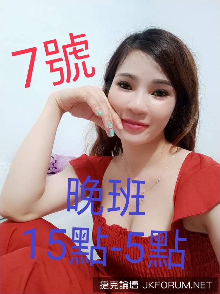 高雄 鳳山區養生館 按摩 指油壓 理容 捷克論壇