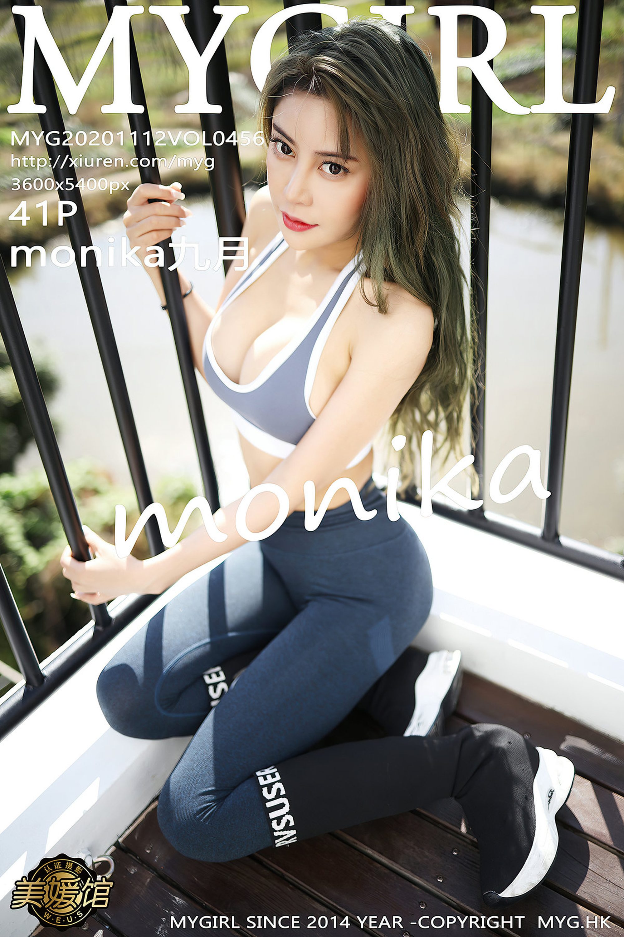 【MyGirl美媛館系列】2020.11.12 Vol.456 monika九月 完整版無水印寫真【42P】 - 貼圖 - 絲襪美腿 -