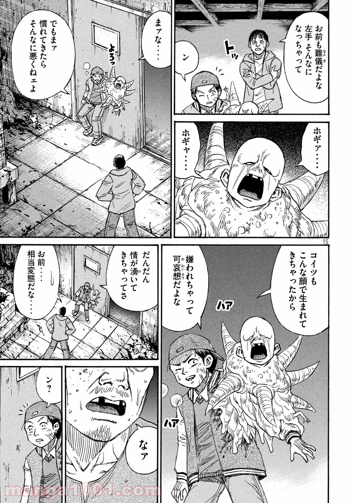 生肉 彼岸島48日後 第268話 漫畫版 Jkf 捷克論壇