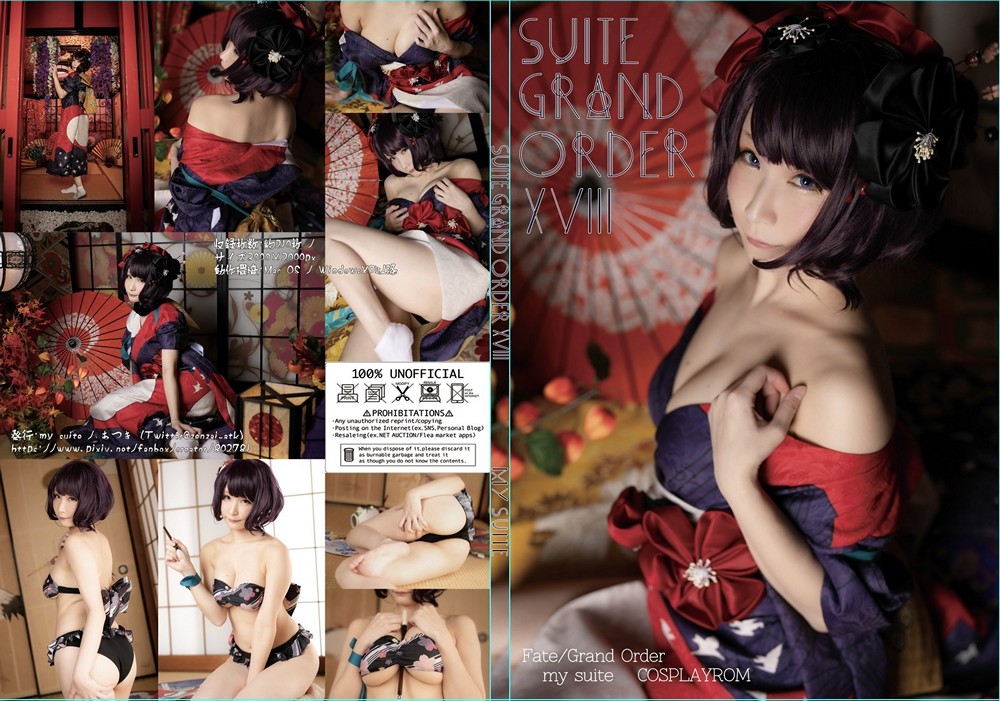 [my suite (Atsuki)] Suite Grand Order 18 (Fate Grand Order) [Digital] - COSPLAY -