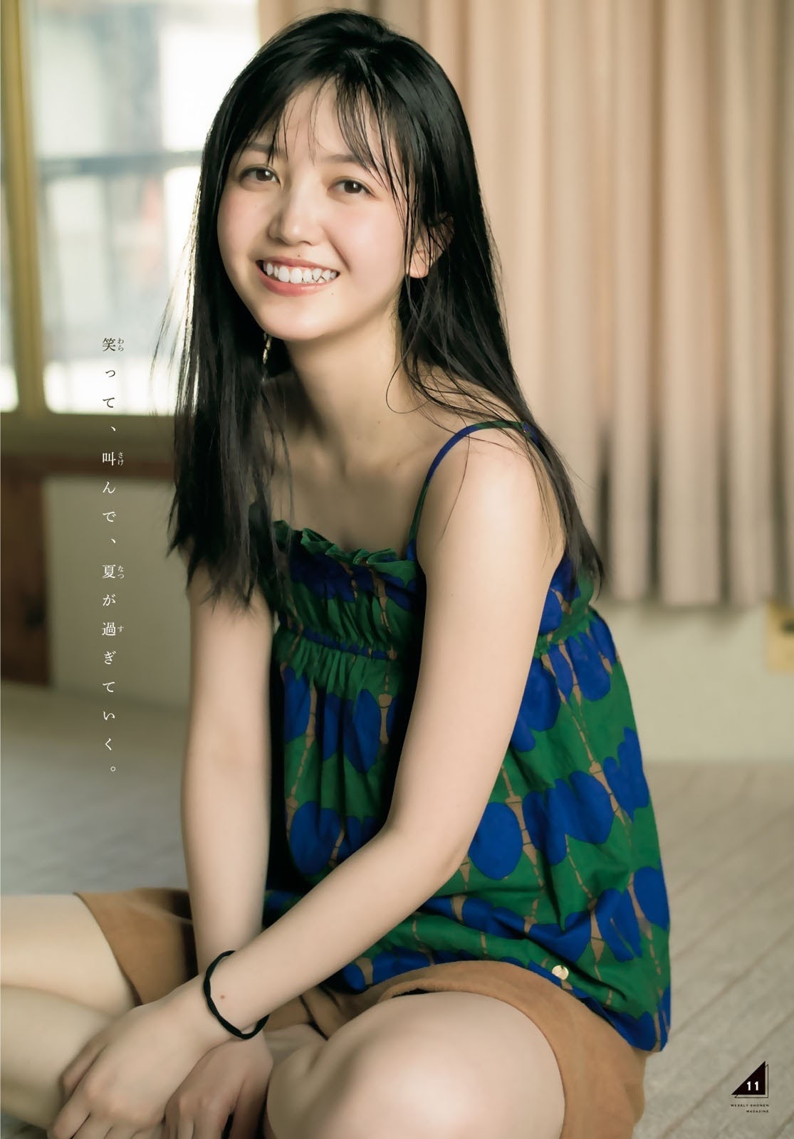 乃木坂 46 氣質擔當「久保史緒里」甜美外型清純可人　鄰家女孩氣質更是讓人深陷其中