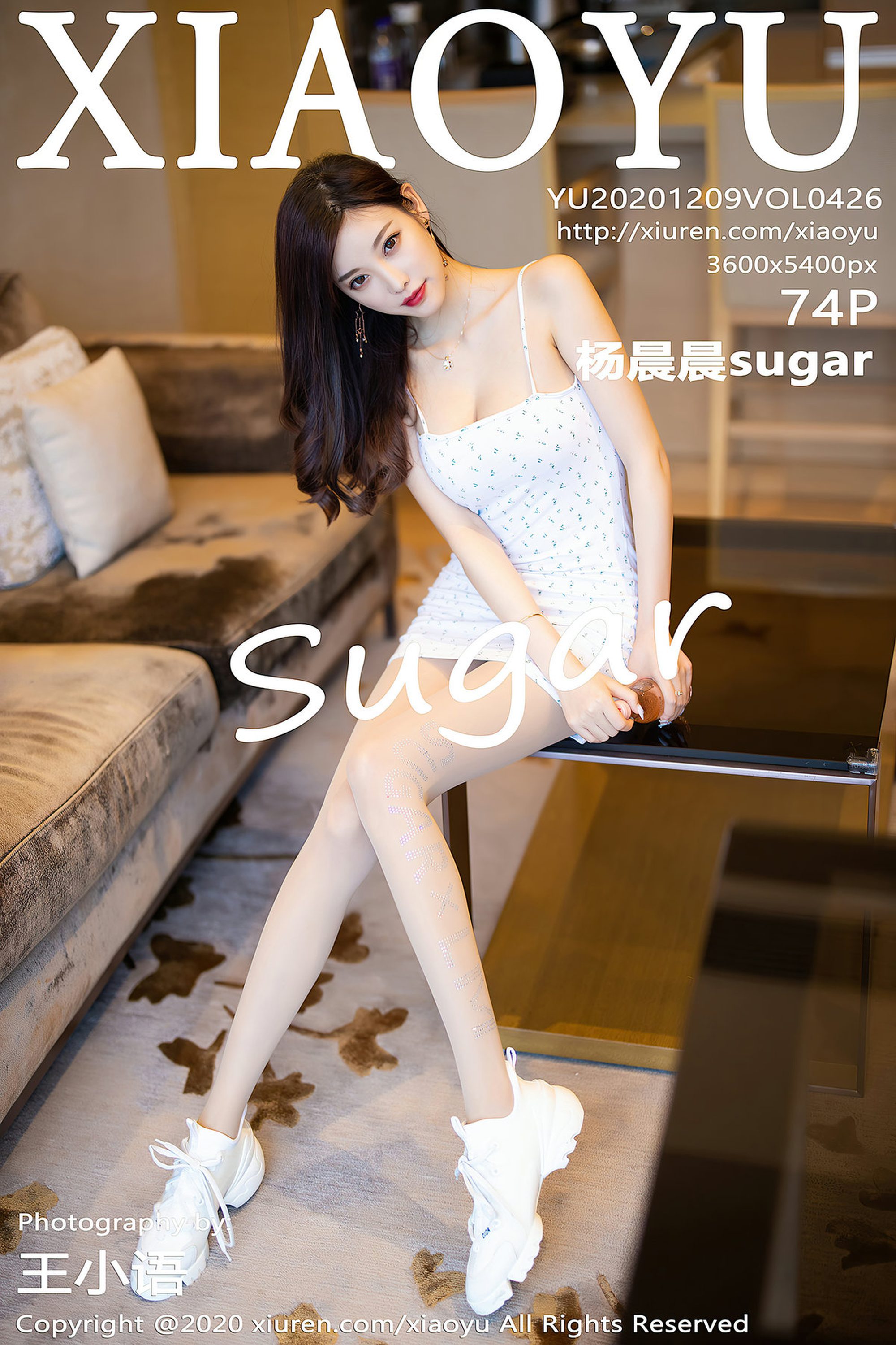 【XIAOYU畫語界系列】2020.12.09 Vol.426 楊晨晨sugar 完整版無水印寫真【75P】 - 貼圖 - 絲襪美腿 -