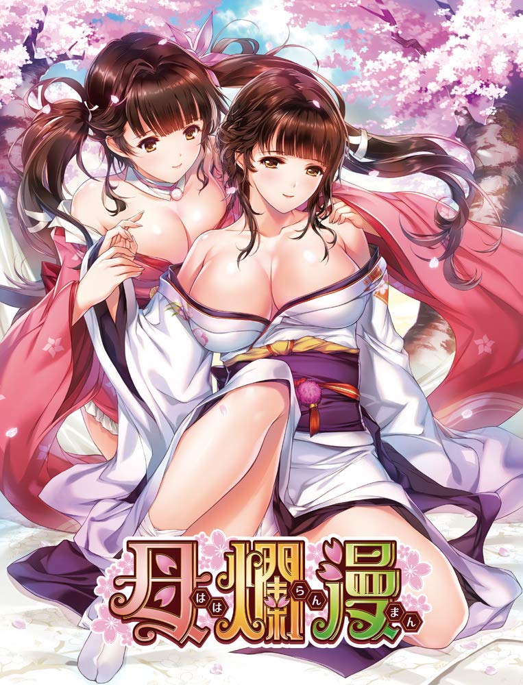 [アリスソフト] 母爛漫 - 情色卡漫 -