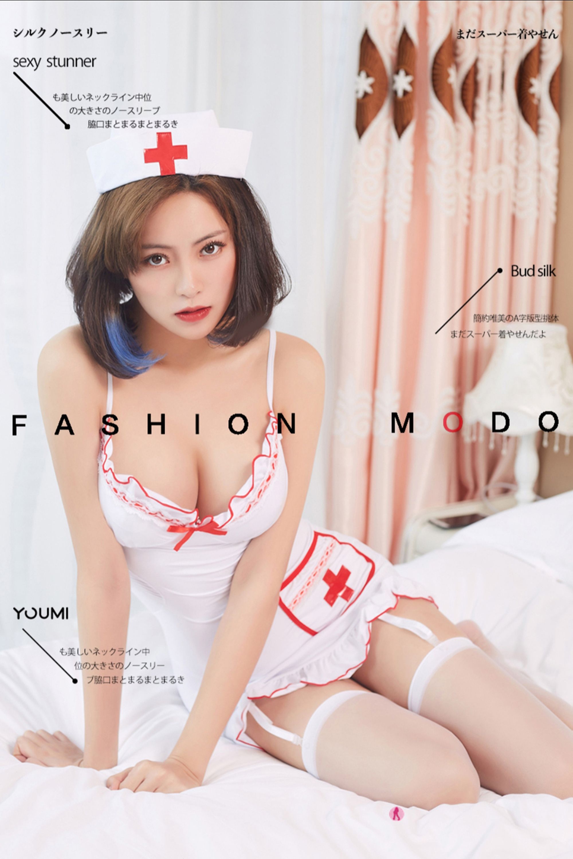 【YouMei尤蜜系列】2020.10.14 徐文君《白衣天使》【21P】 - 貼圖 - 絲襪美腿 -