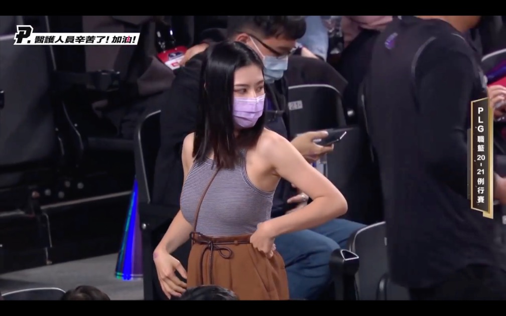 球場邊最美的風景！PLG職籃轉播驚見「口罩辣妹」　神出是性感地方媽媽