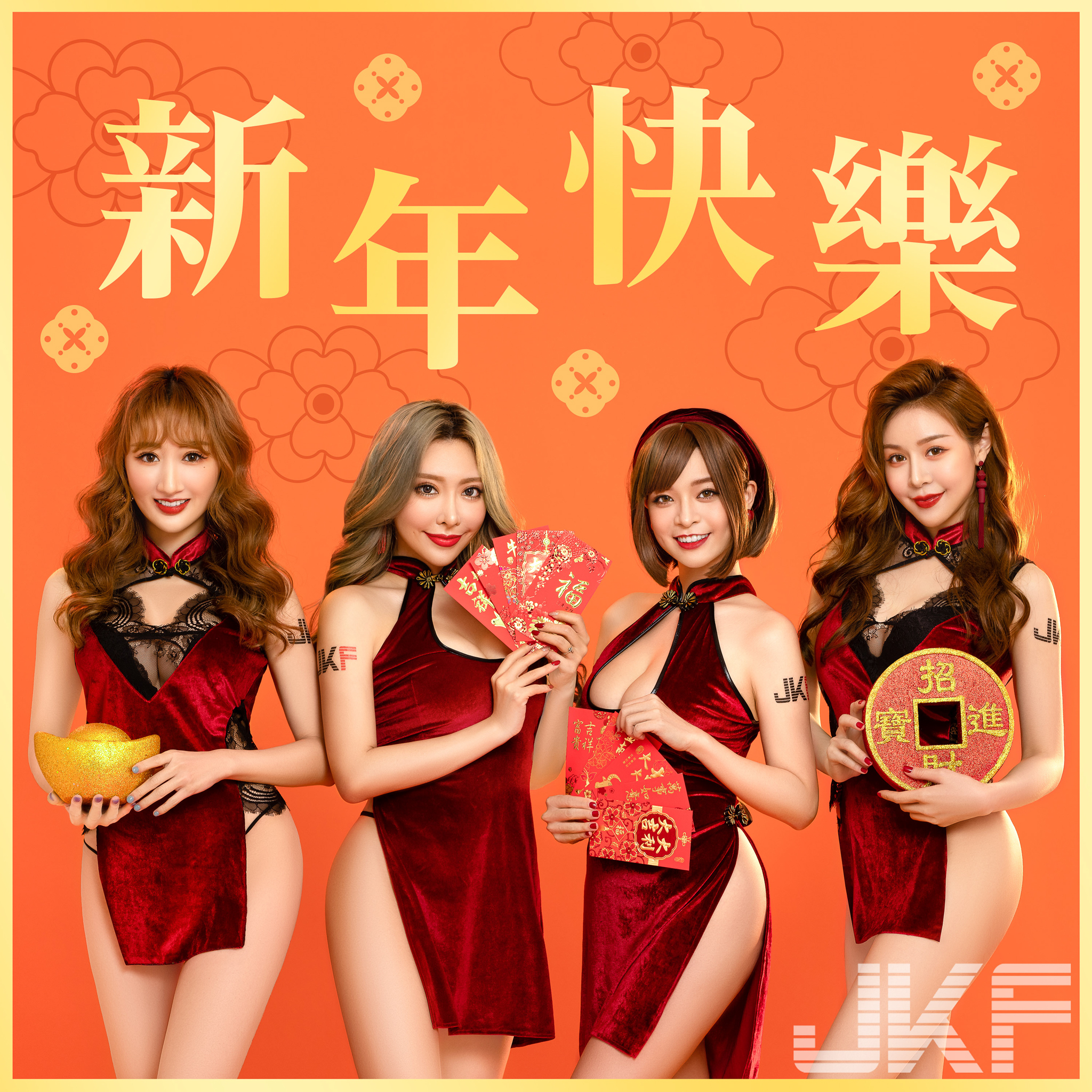 新年 快樂 美女 圖