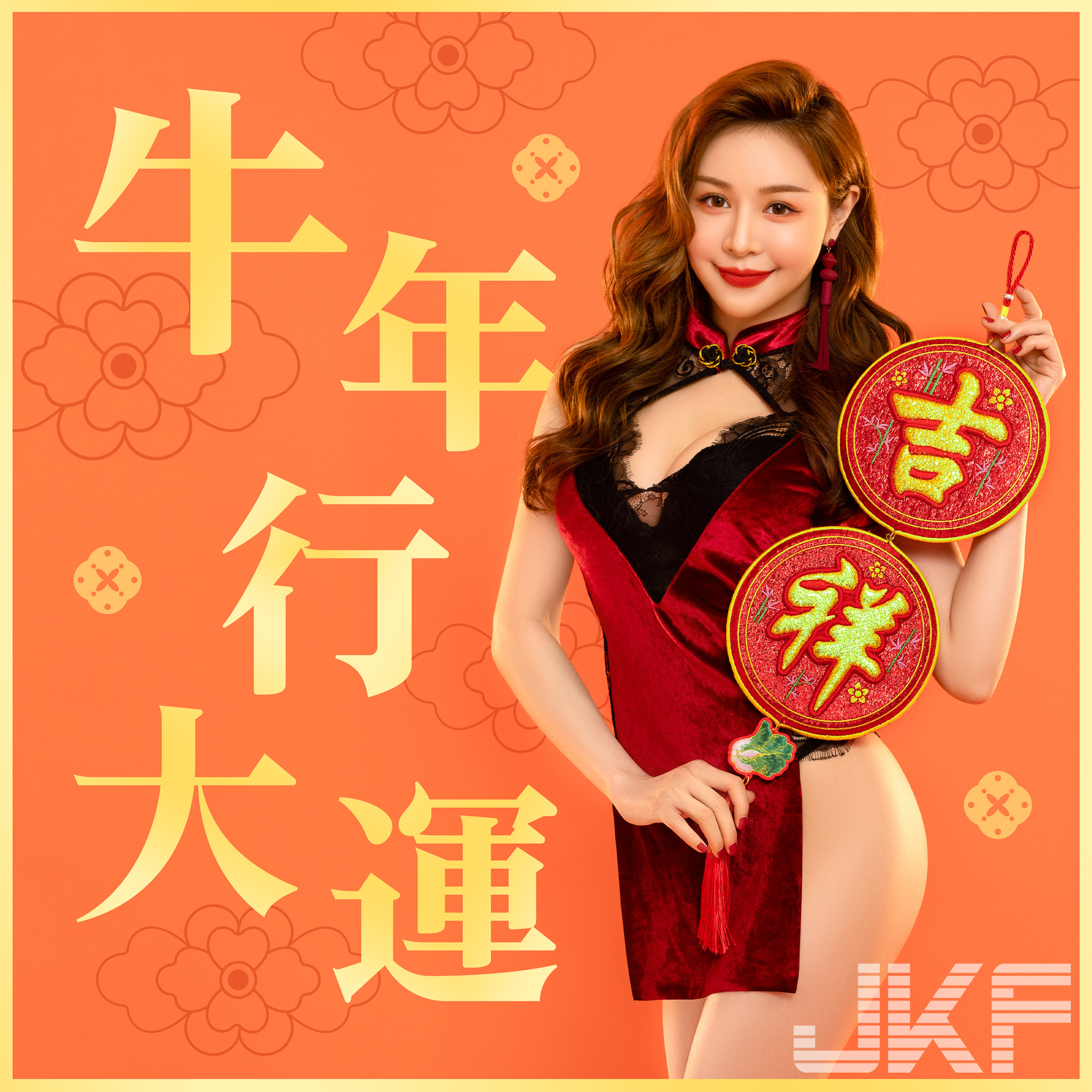 牛年行大運！「JKF女郎」火辣放送新年祝福「高衩旗袍」好想一起搓麻將！
