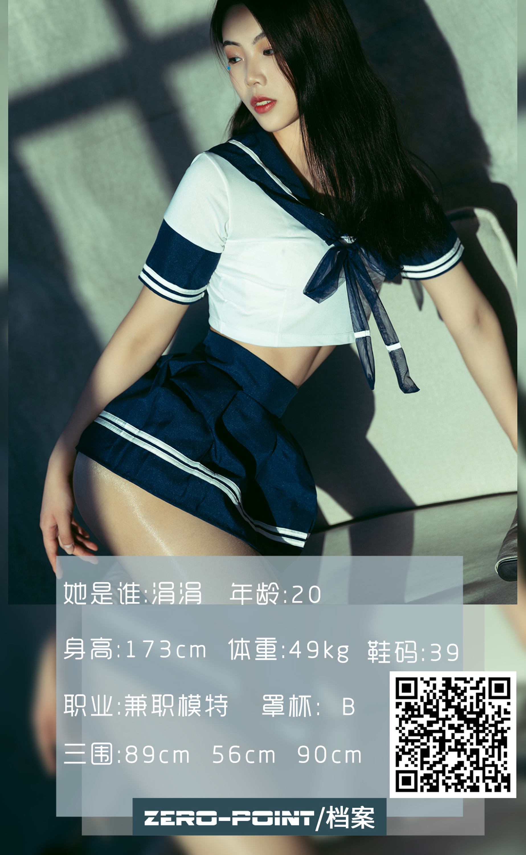 【零度攝影系列】2021.02.02 No.123 涓涓  高跟絲腿【46P】 - 貼圖 - 絲襪美腿 -
