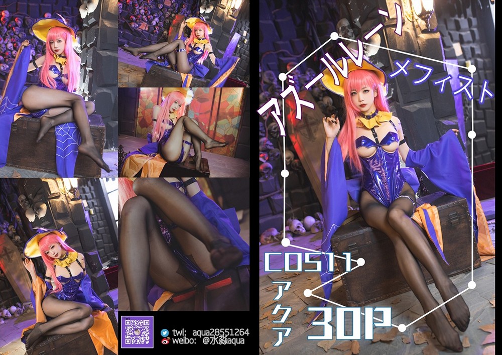 [水淼aqua] Memphis - COSPLAY -