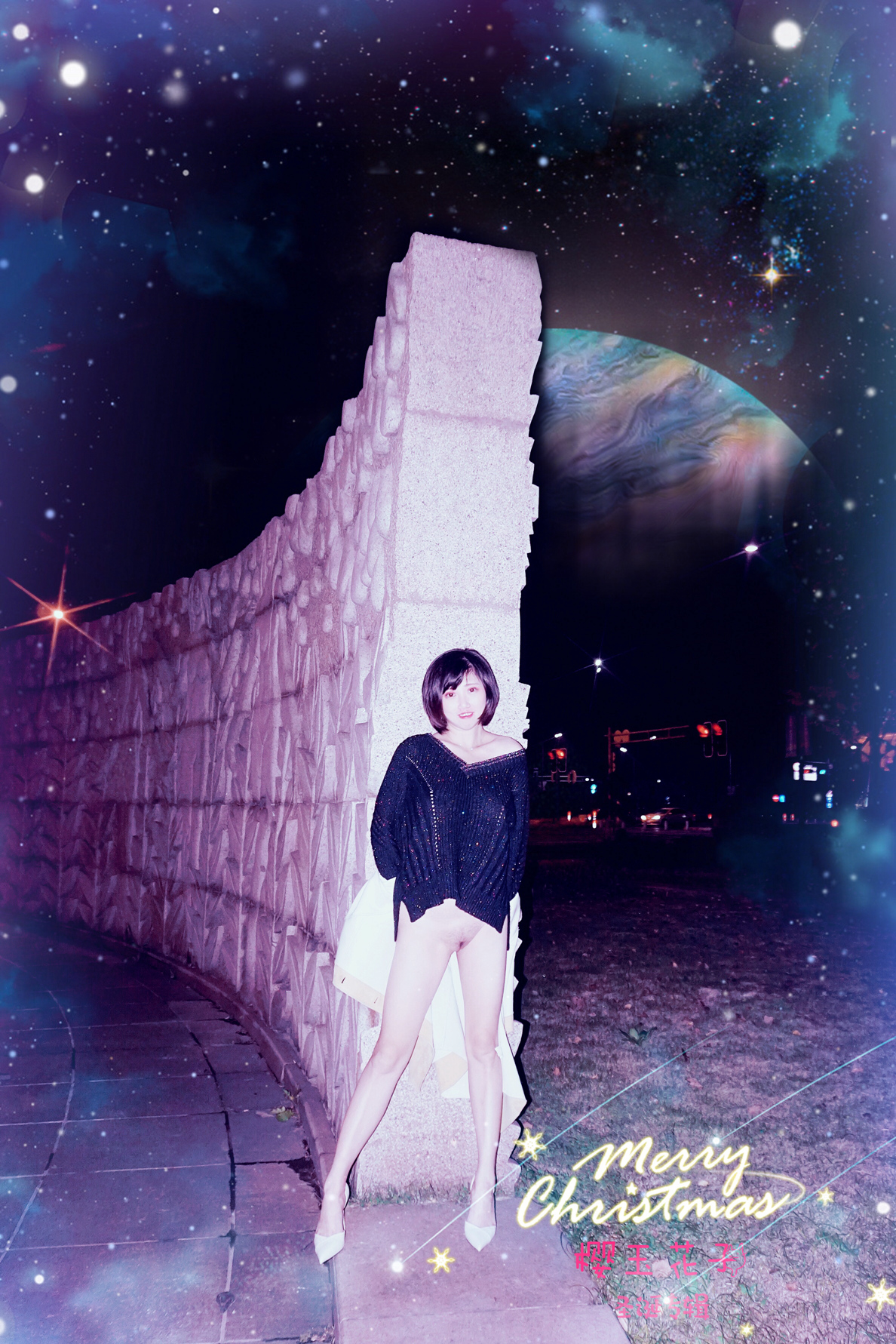 樱 玉 花子