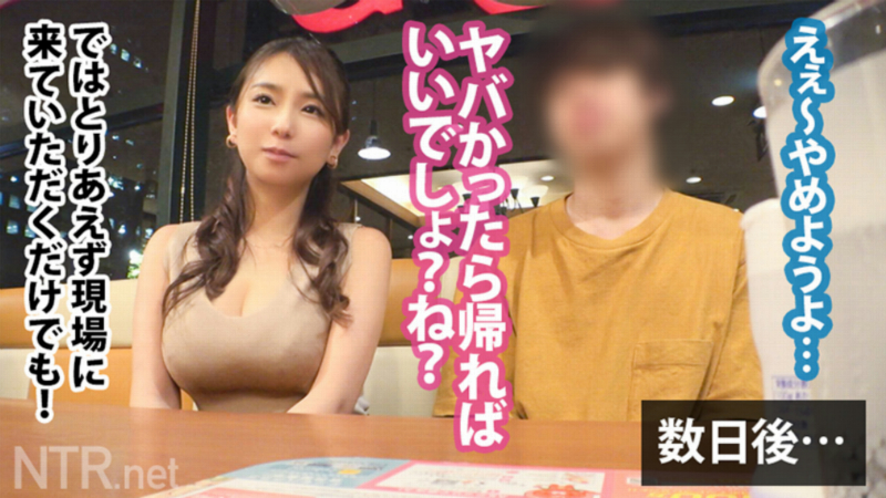 NTR.net ×PRESTIGE 04 AV男優のチ○コによがりまくる彼女の姿に…嫉妬、焦り、初めて味わう... - 貼圖 - 性感激情 -