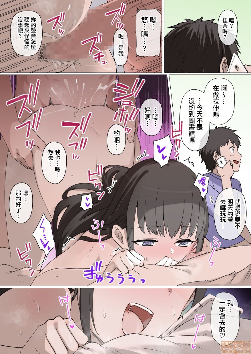 Next page. 寝 取 之 馆 護 身 術 道 場 秘 密 の NTR レ ッ ス ン. 