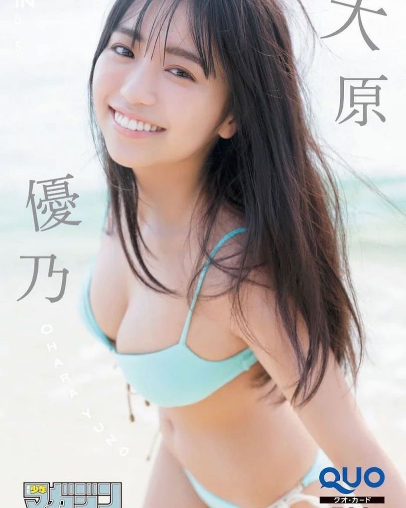 「日版王瞳」童顏巨乳「形狀好圓」，性感畫面總是ㄉㄨㄞ ㄉㄨㄞ的！