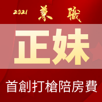 微信图片_20210310163020.png