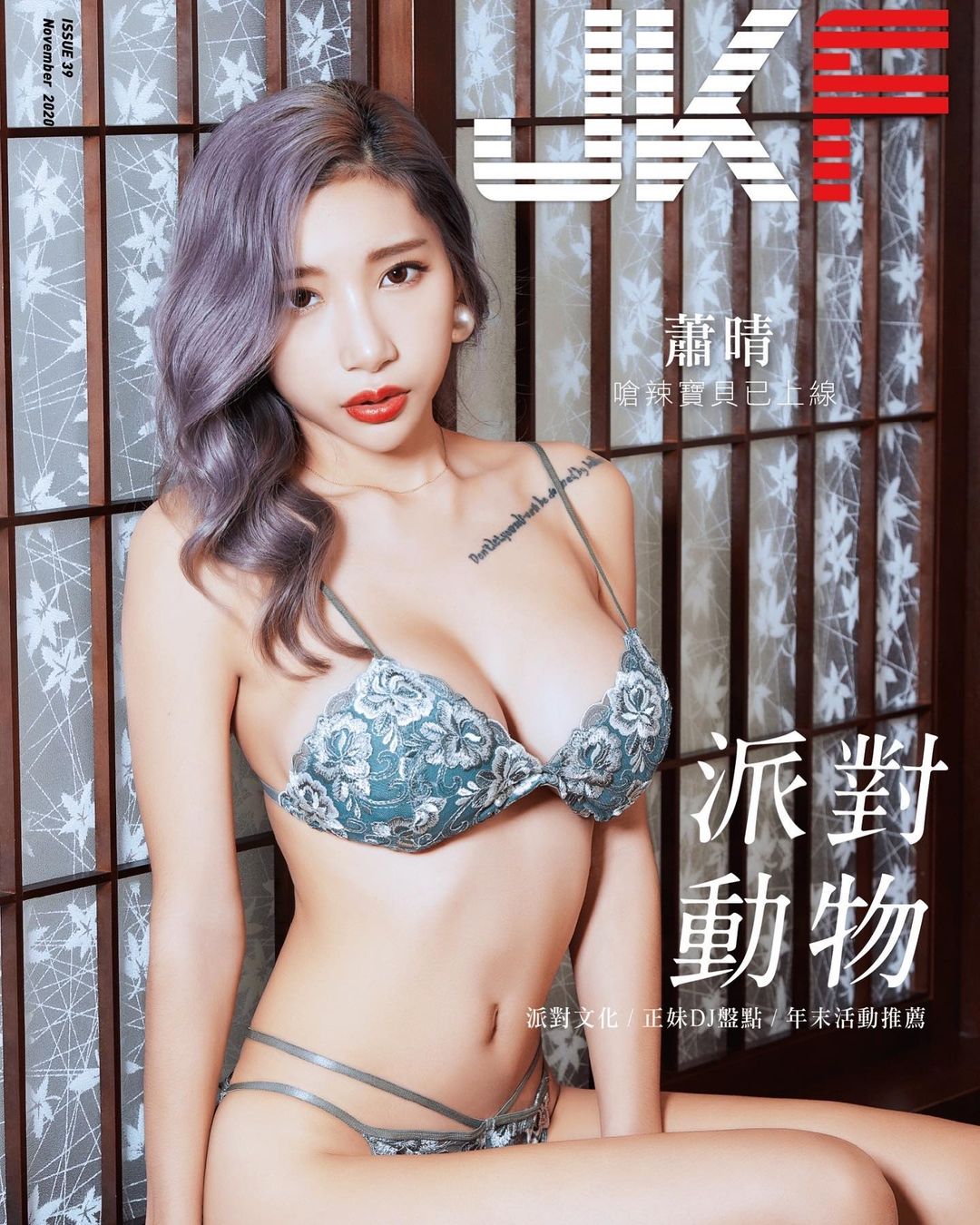 巨乳小隻馬「蕭晴Sunny」高衩禮服秀白皙美腿，「32E cup」也沒在客氣！