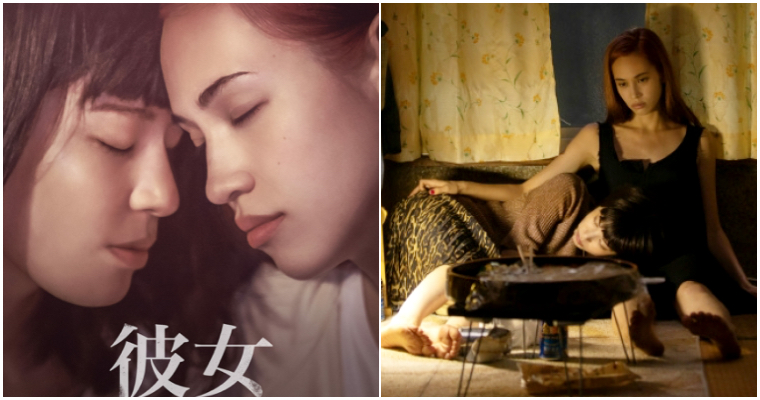 首度挑戰女女戀 Netflix 彼女 水原希子為愛行兇下秒狂歡 激情讓人超懼怕 影劇新聞 Jkf 捷克論壇 首度挑戰女女戀 Netflix 彼女 水原希子為愛行兇下秒狂歡 激情讓人超懼怕 影劇新聞 Jkf 捷克論壇