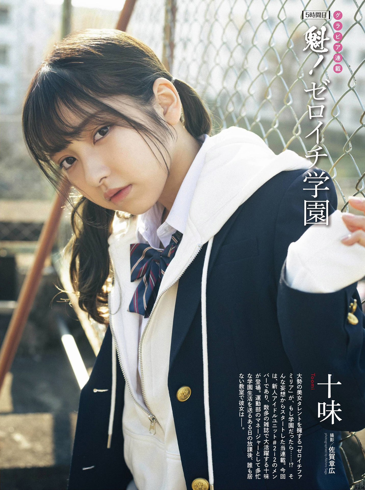 十味 最強美少女の美巨乳とくびれ--2021/2/6追加 ここから-- - 亞洲美女 -