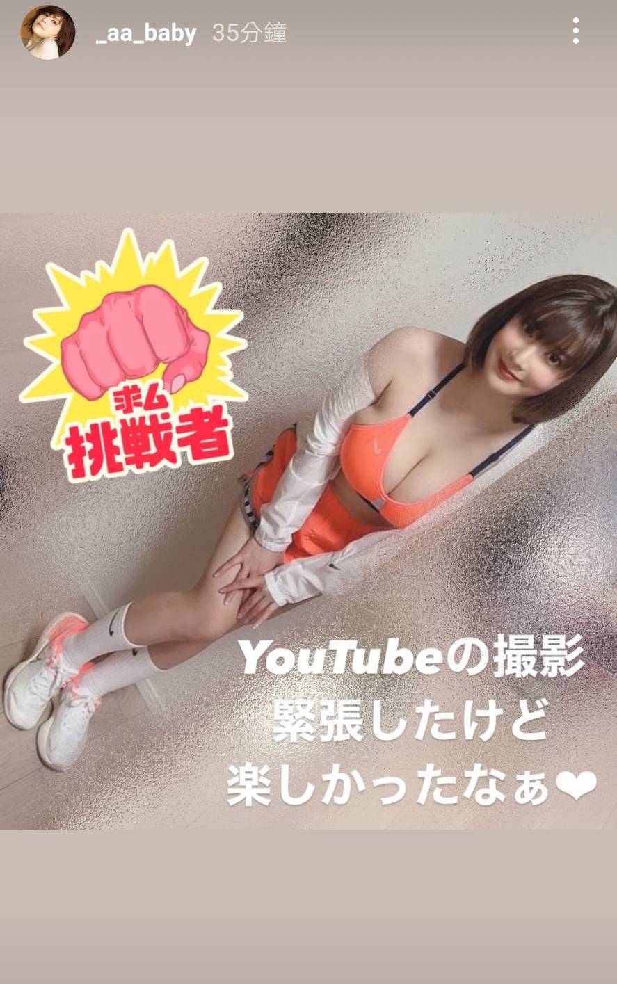 Twitter清空、IG刪光、有栖花あか還好嗎？ - AV女優- JKF 捷克論壇