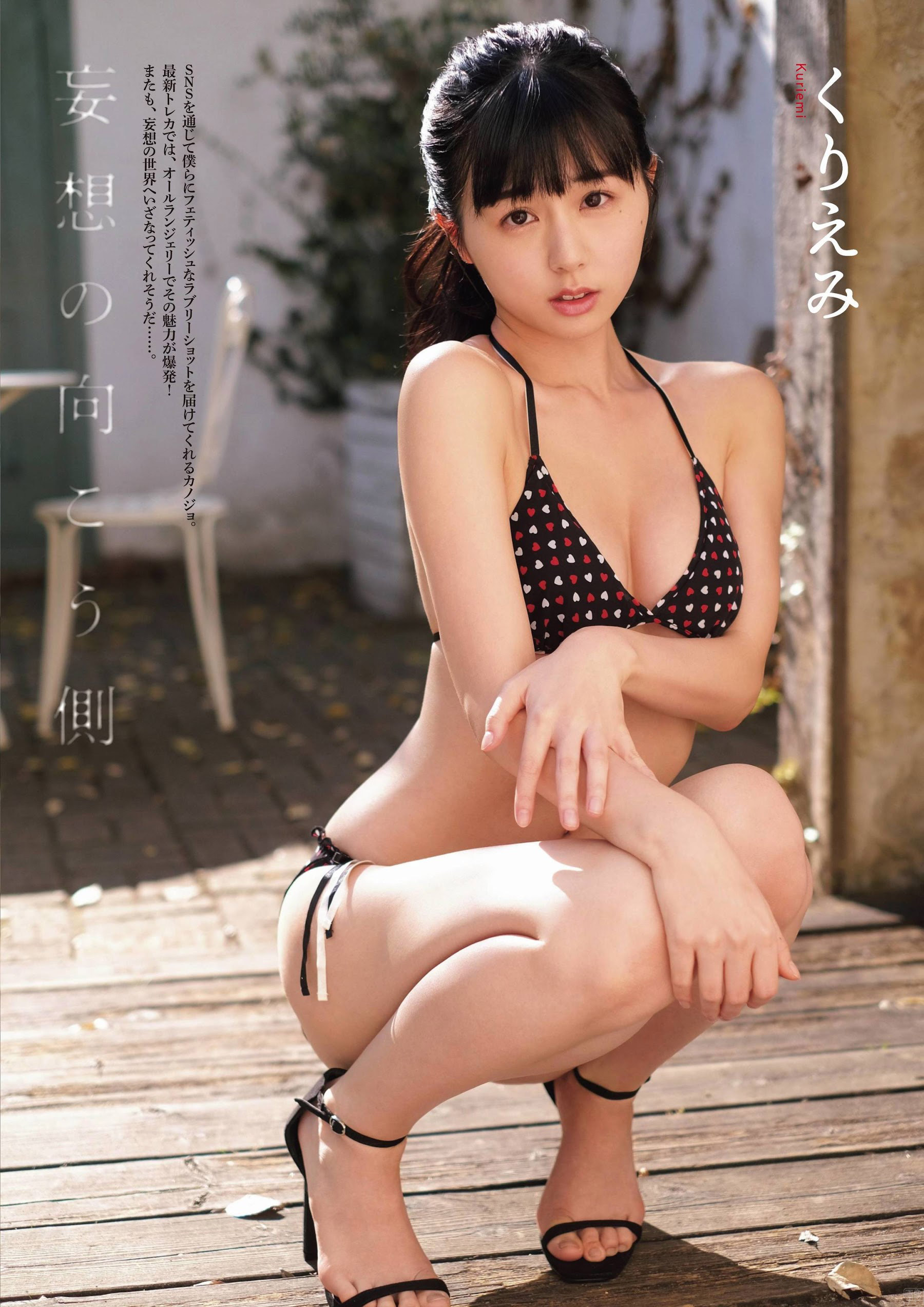くりえみ 胸もお尻もプリップリの童顔美女--2021/3/25追加 ここから-- - 亞洲美女 -